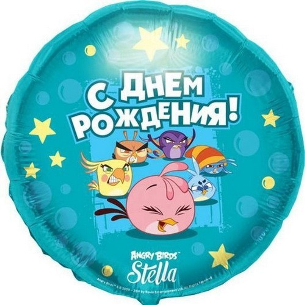Круг Поздравляем Angry Birds Stella 18"/45см шар фольга