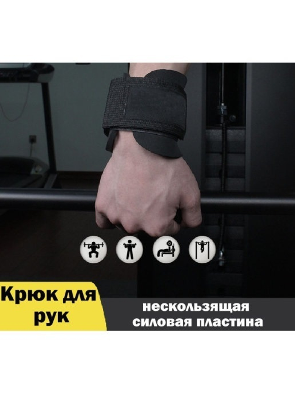 Крюки для турника и штанги ReKoy, крюки для тяги, неопреновые, красные, 2 шт