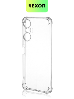 Чехол BROSCORP для Infinix Hot 20S (арт. INF-HOT20S-HARD-TPU-TRANSPARENT )