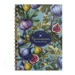 Книга для записи кулинарных рецептов А5, 60л, 7БЦ, Феникс+ Инжир, глянц.лам