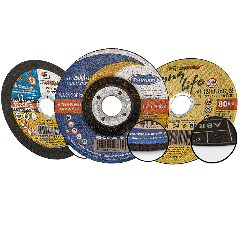 D2144509590116O 450х100х305 25А 90 O 6 V (16 СТ1 К) 50 м/с шлиф. круг Луга