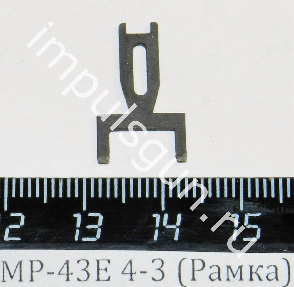 МР-43Е 4-3 (Рамка) поз.57 00272