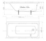 Ванна акриловая Triton Ультра 140 см
