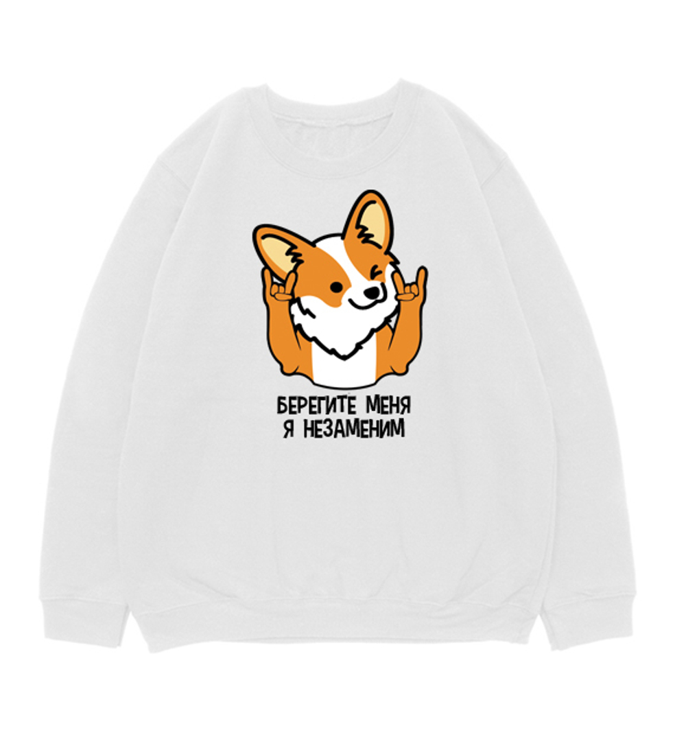 Свитшот "Корги незаменим"