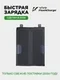 Аккумулятор для iQOO Neo 8/8 Pro (B-Z2) 5000 mAh