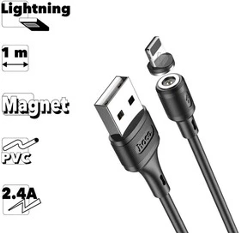 Кабель HOCO X52 USB-Lightning 2.4А 1м магнитный PVC Black