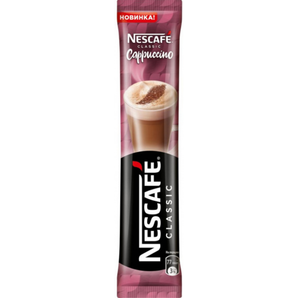 Растворимый кофе Nescafe Classic Капучино 18гр