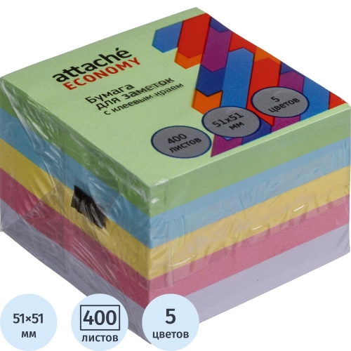 Стикеры Выбор есть (Attache Economy) 51x51 мм 5 цветов (1 блок на 400 листов)