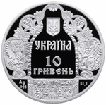 10 гривен. Даниил Галицкий Князь и полководец Княжеская Украина. 1998 г