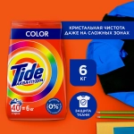 Стиральный порошок Tide Color Автомат 6кг