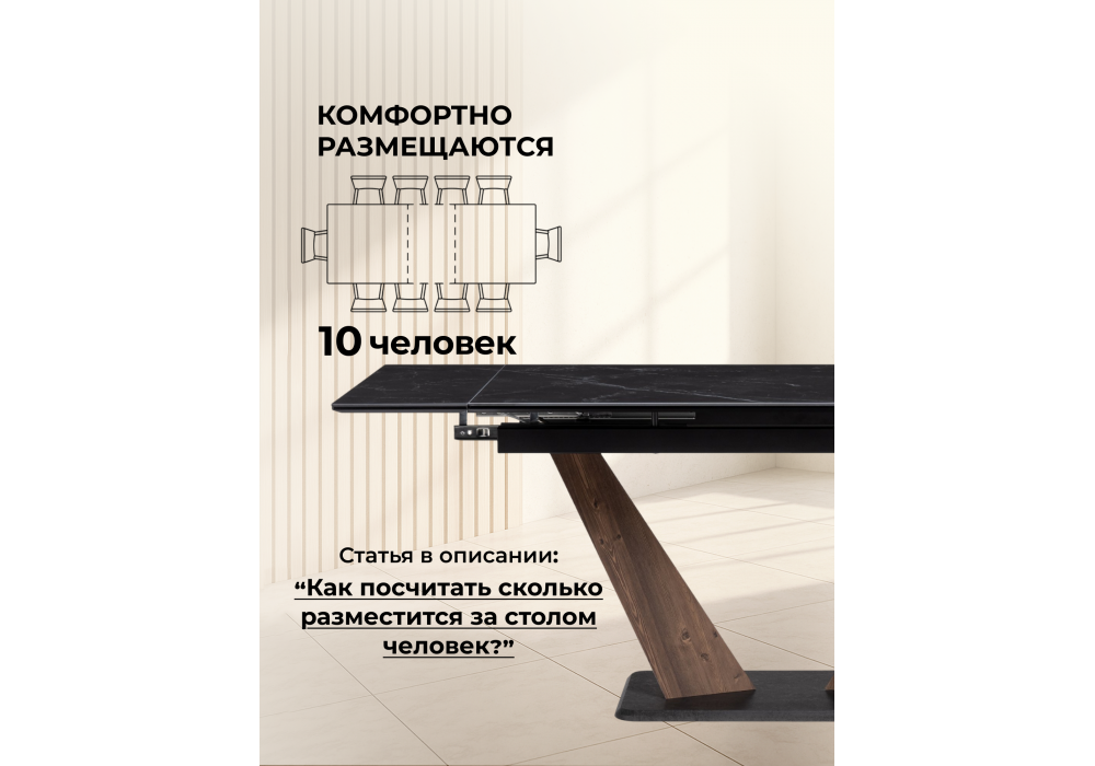Керамический стол Woodville Кели 140(200)х80х76 черный мрамор, орех кантри, черный