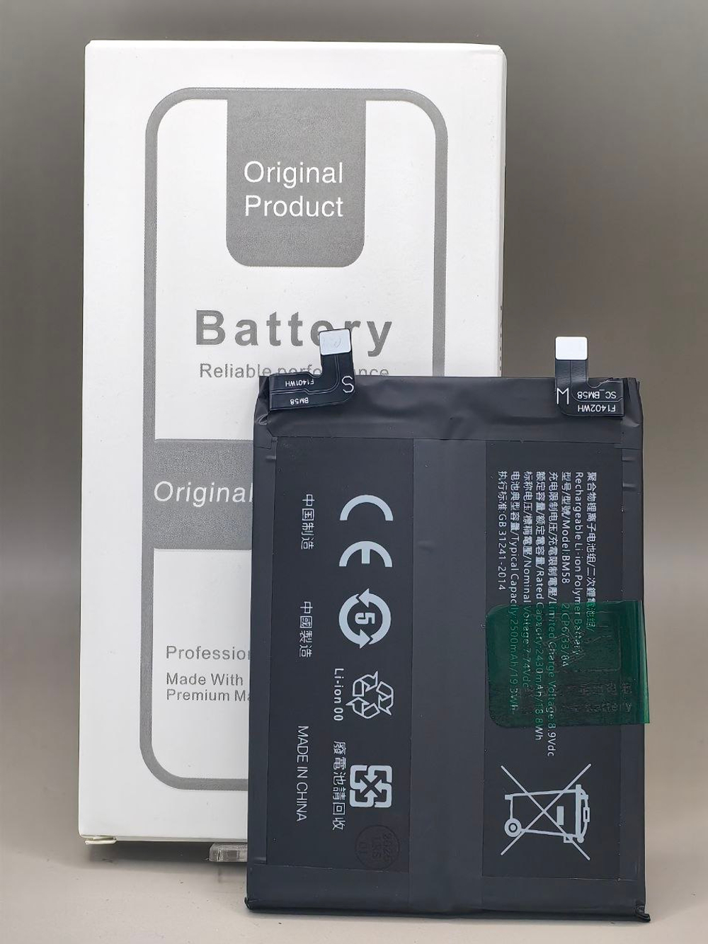 АКБ Батарея Аккумулятор BM58 Xiaomi 11T Pro 100% Capacity