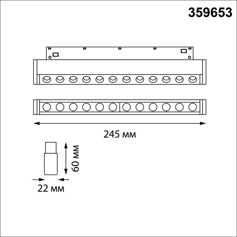 359653 SHINO NT26 166 белый Трековый светильник для низков. шинопровода с переключ. цв. темпер. IP20 LED 3000К\4000К\6000К 12W 48V FLUM