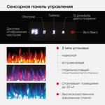 Электрический очаг Real Flame Diamond 42