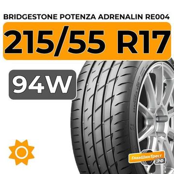 Bridgestone Potenza Adrenalin RE004 215/55 R17 94W