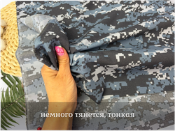 Смесовая ЛЕТНЯЯ пиксель синий 65%пэ 35% вис