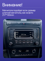 Автомагнитола TS10 для VAG (сенсор)