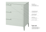 Комод Type oak 6 ящиков ширина 170 см (белый)