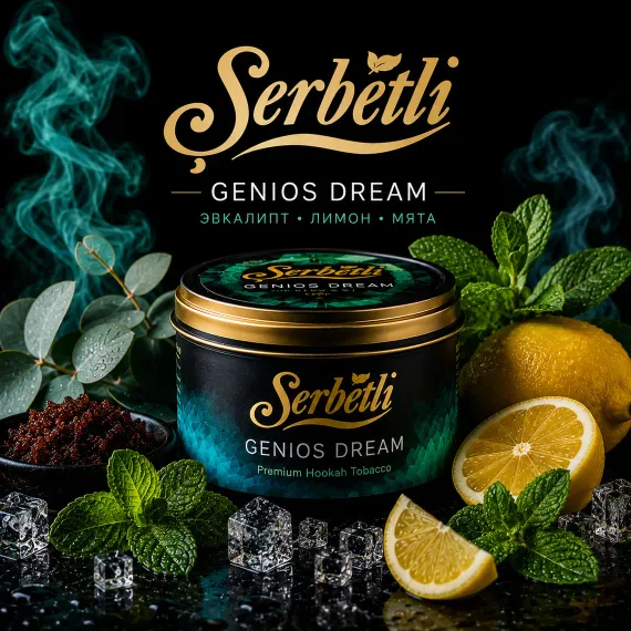Serbetli - Genios Dream (50g)