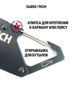 Нож складной мини ST014007
