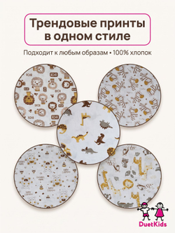 Майки для малышей набор Хиппо