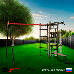 Уличный спортивно-игровой комплекс Sv Sport У3441В1 (Турник/Брусья/Стойка/Скамья/Подвесы на втулке/Кронш бокс/Канат/Кольца/Лестница/Сетка)