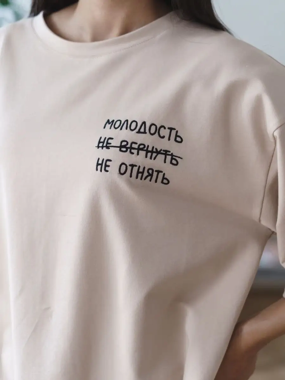 Футболка оверсайз с надписью