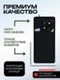 Задняя крышка для OnePlus Ace 5 Pro черная (Nebula Noir) со стеклом камеры