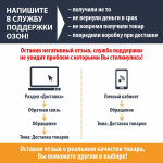 Аккумулятор для iPhone 7 plus повышенной ёмкости с набором инструментов / АКБ / батарея айфон 7 плюс SOTAPOWER 3400 mAh