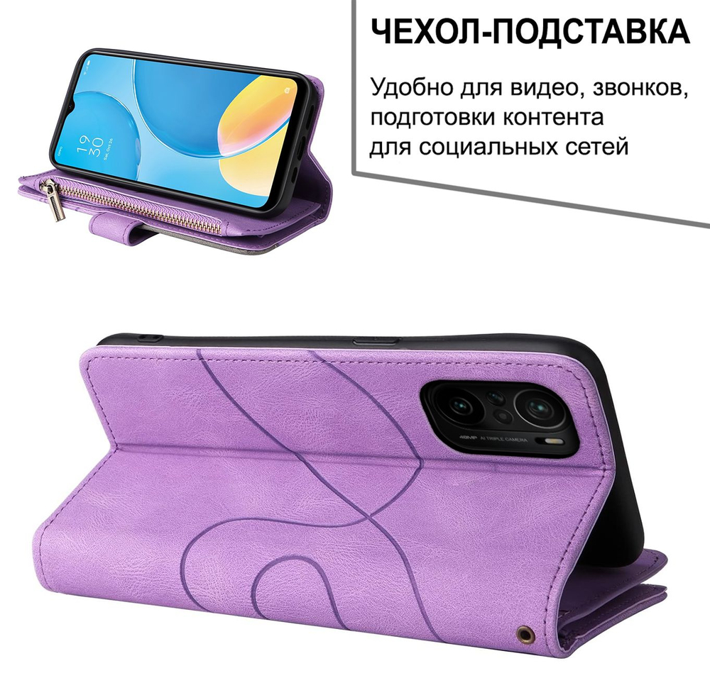 Дизайнерский чехол-книжка из кожи для XIAOMI POCO F3 и K40 и MI 11i с кошельком, 5 слотами для карт и подставкой