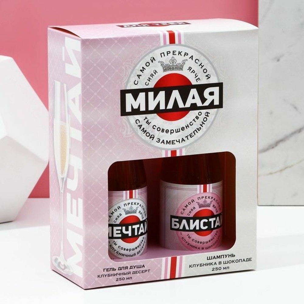 Подарочный женский набор «Мечтай!»: гель для душа и шампунь (Цвет: не задано)