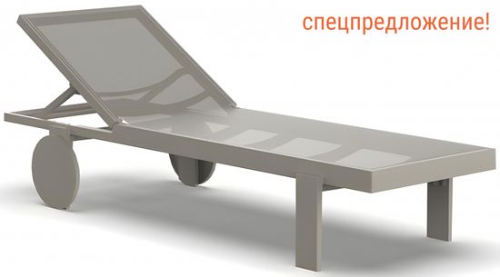 Лежак пластиковый Gatsby Basic цвет тортора