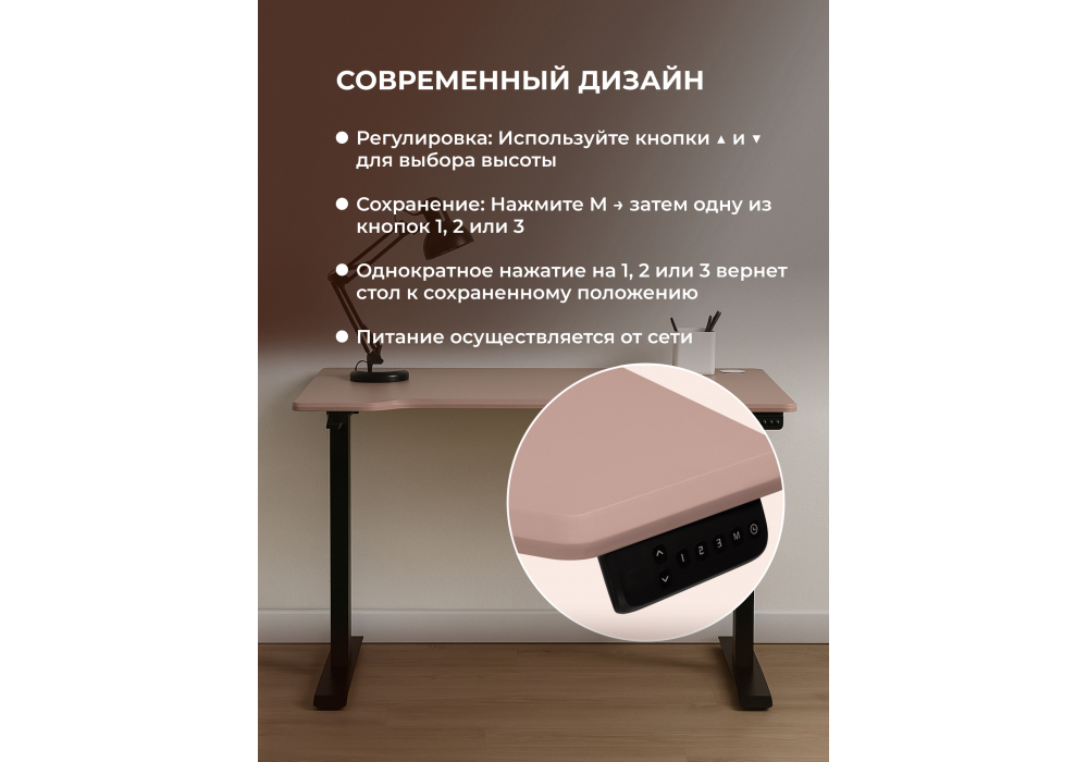 Компьютерный стол Woodville Маркос 120х75 розовый, черный, ножки черные