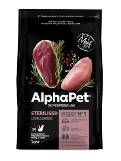 STERILISED Для стерилизованных кошек Утка и индейка 3кг