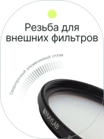 Фильтр защитный ультрафиолетовый RayLab UV Slim 52mm