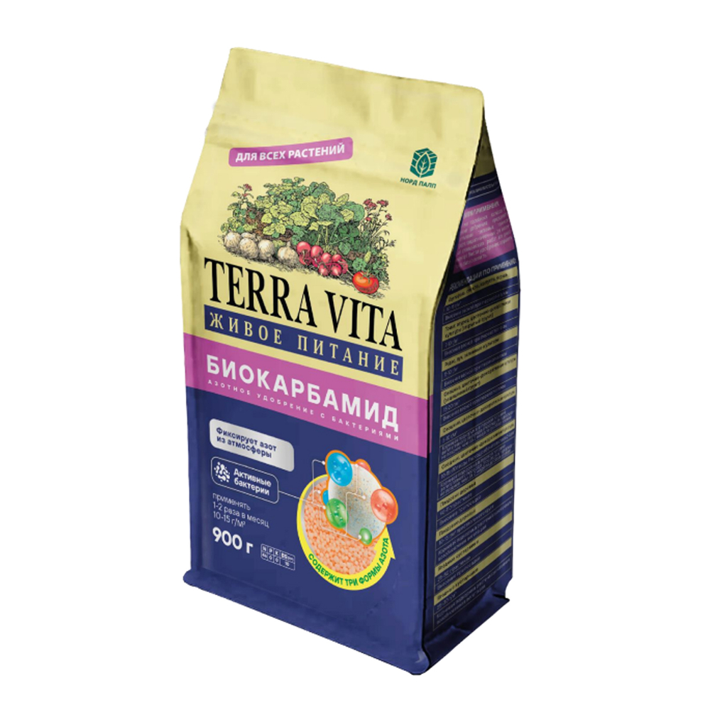 Биокарбамид Terra Vita 0,9 кг ФАРТ