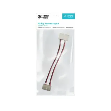 Набор коннекторов для светодиодной ленты 10 mm 5050 IP20 1/375 BT433 Basic Gauss