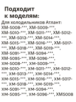 Блок управления импульсным клапаном переключения KK01-M RoHS (220-240V, 1219) для однокомпрессорных холодильников Атлант ATLANT KK01-M RoHS (908081458002, 908081458001, 908081458005, 908081458008, КК01-С, ХМ-5008, ХМ-5015, ХМ-5091, ХМ-5096)
