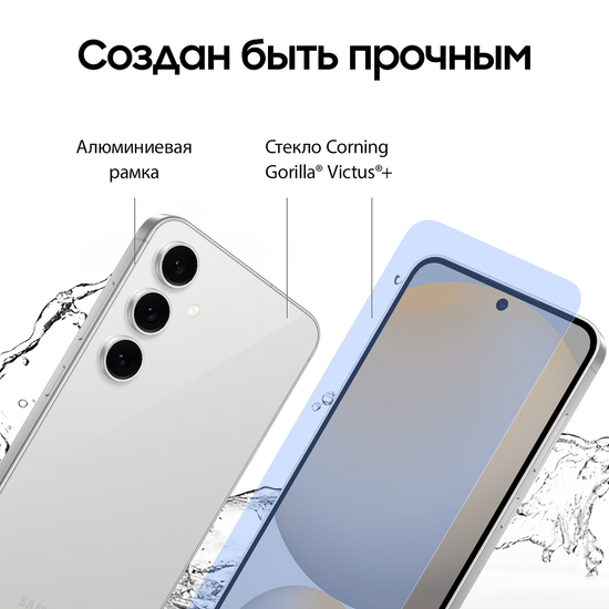 Смартфон Samsung Galaxy S24 FE 8/128 Гб серый