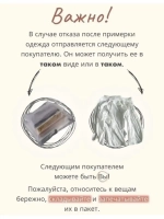 Джемпер однотонный