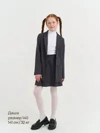 Жакет "Графит" 7+