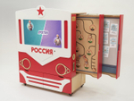 Методический интерактивный комплекс для изучения патриотизма в ДОУ АЛМА «АЛМИК Патриот»