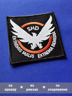 Патч SHD Tom Clancy's The Division 88 см с липучкой