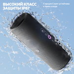 Портативная умная колонка Яндекс Станция Стрит - чёрная