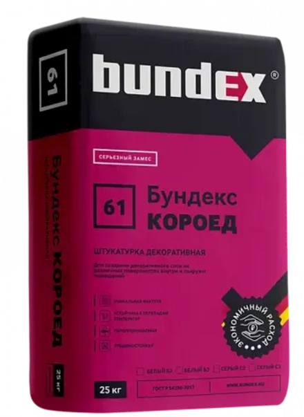 Бундекс Короед