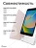 Чехол книжка для iPad 7/8/9 (10,2")/ Pro (10,5") Gurdini Origami Case Розовый