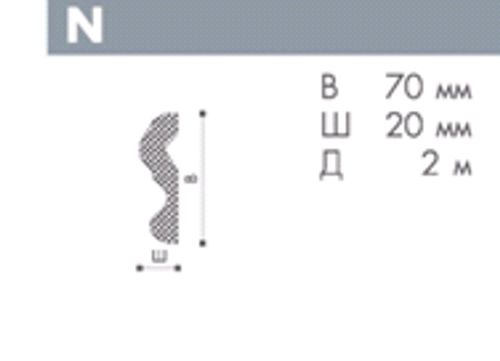 ПЛИНТУС ПОТОЛОЧНЫЙ N NOMASTYL
