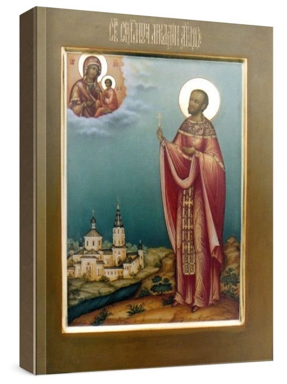 Аркадий Лобцов (рукописная икона)