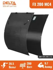Гибкая солнечная панель DELTA FX 200Вт с выходом MC4