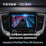 Teyes CC3 2K 9"для Mitsubishi Pajero Sport, L200 2018-2020 (прав)